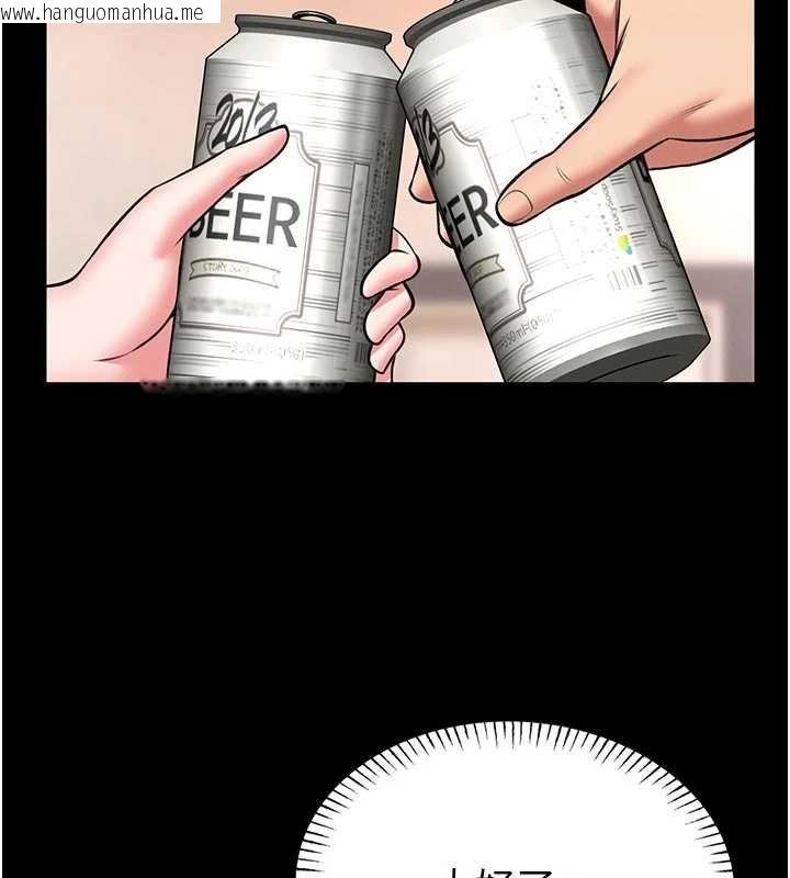 韩国漫画馆长是大野狼韩漫_馆长是大野狼-第13话-想要被摸，就让我兴奋起来在线免费阅读-韩国漫画-第123张图片