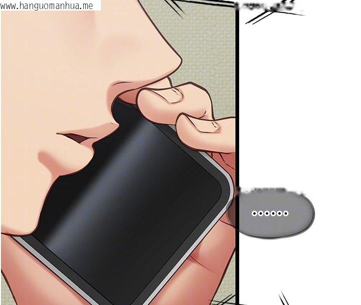 韩国漫画女友不能说的事韩漫_女友不能说的事-第3话-手机里的不雅影片在线免费阅读-韩国漫画-第34张图片