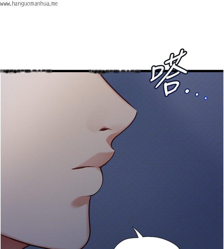 韩国漫画女友不能说的事韩漫_女友不能说的事-第2话-潘朵拉的盒子在线免费阅读-韩国漫画-第47张图片