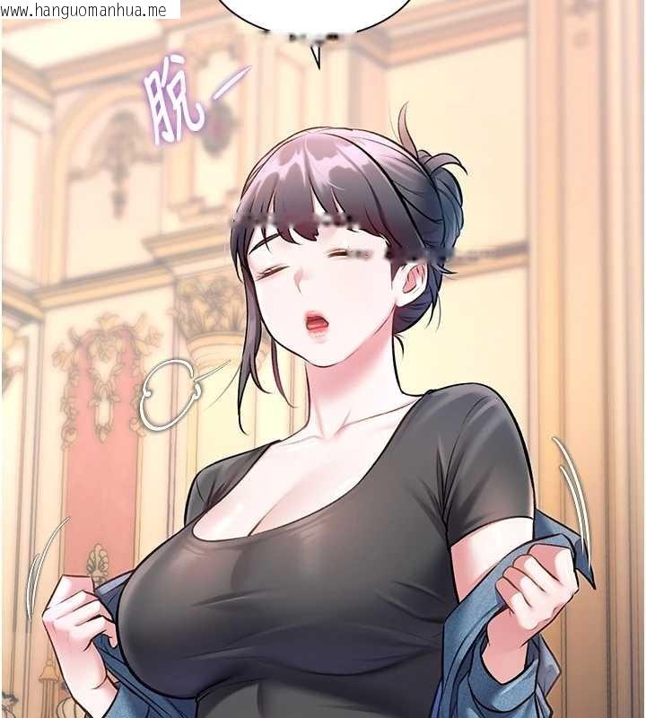 韩国漫画特色新视界韩漫_特色新视界-第33话-意外发现的特殊癖好在线免费阅读-韩国漫画-第66张图片