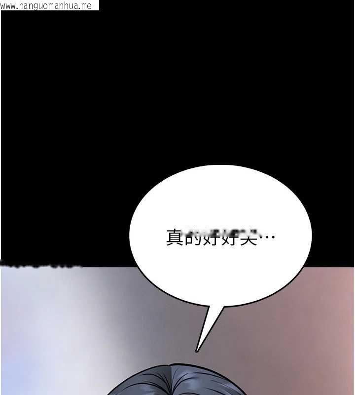 韩国漫画馆长是大野狼韩漫_馆长是大野狼-第13话-想要被摸，就让我兴奋起来在线免费阅读-韩国漫画-第140张图片