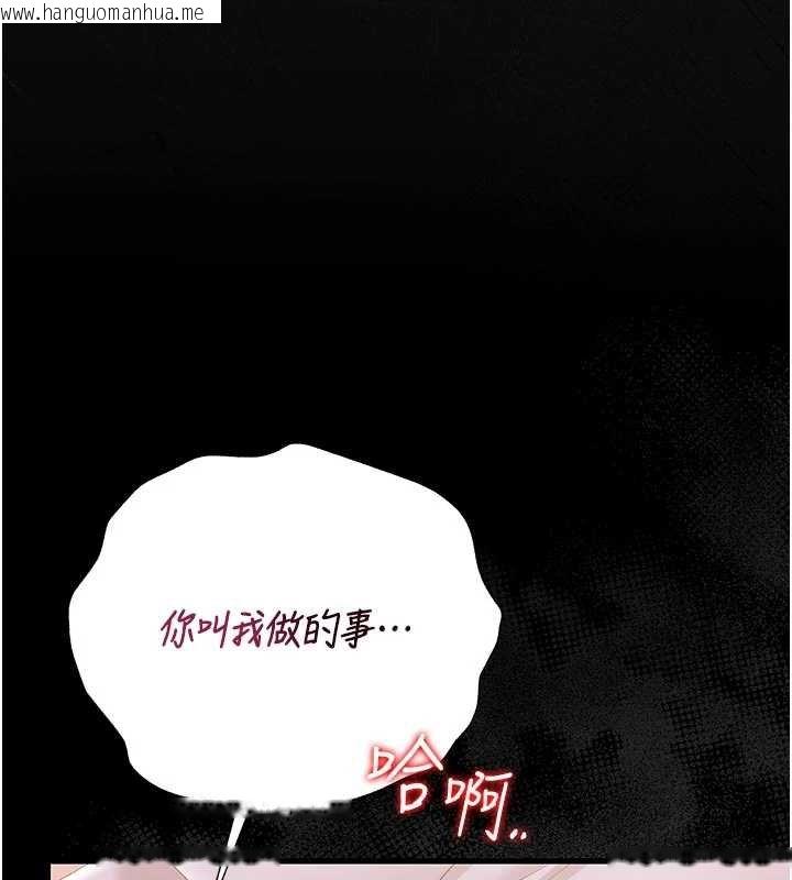 韩国漫画猎艳管理员韩漫_猎艳管理员-第35话-原来我这么变态吗?在线免费阅读-韩国漫画-第158张图片