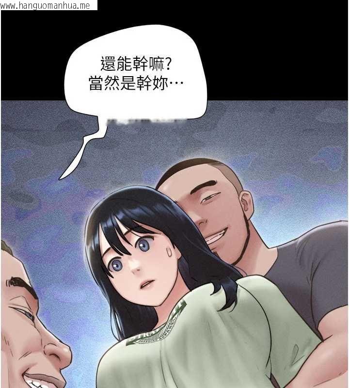 韩国漫画韶恩韩漫_韶恩-第92话-大哥女人的魔咒在线免费阅读-韩国漫画-第55张图片