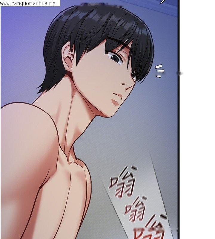 韩国漫画女友不能说的事韩漫_女友不能说的事-第2话-潘朵拉的盒子在线免费阅读-韩国漫画-第74张图片