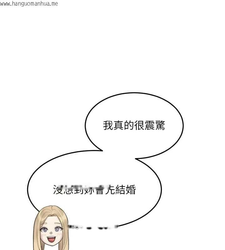 韩国漫画堕落物语2韩漫_堕落物语2-第53话-再次相聚的叛逆群组在线免费阅读-韩国漫画-第57张图片