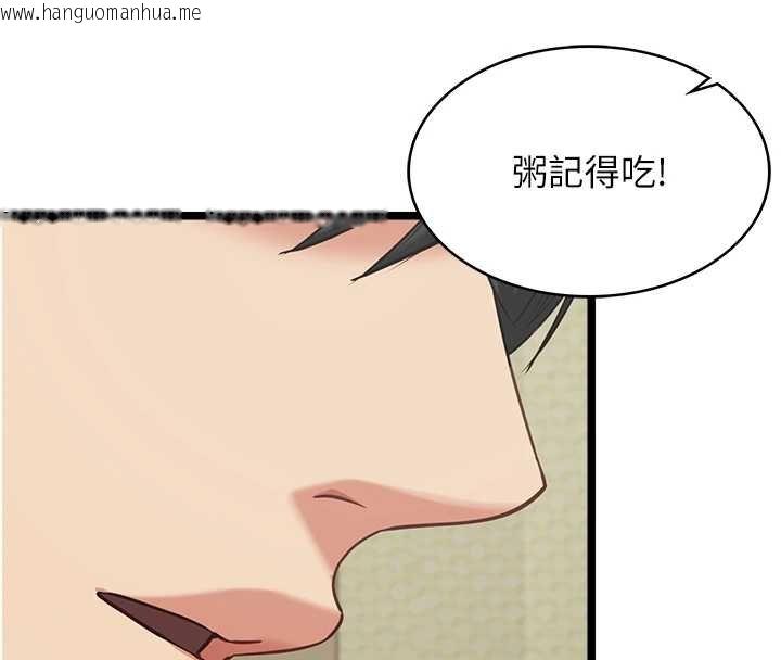 韩国漫画女友不能说的事韩漫_女友不能说的事-第7话-她就是赵予秀…?在线免费阅读-韩国漫画-第99张图片
