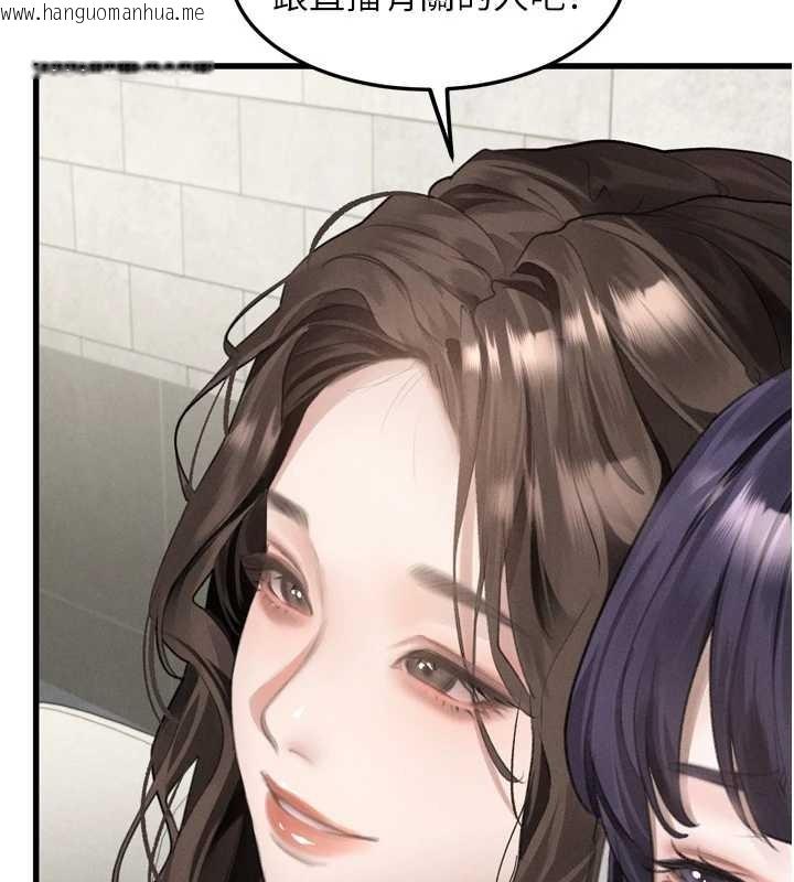 韩国漫画堕落物语2韩漫_堕落物语2-第53话-再次相聚的叛逆群组在线免费阅读-韩国漫画-第73张图片