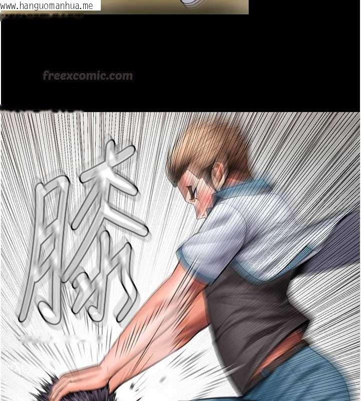 韩国漫画守护妳韩漫_守护妳-第26话-我现在想和你做爱在线免费阅读-韩国漫画-第60张图片