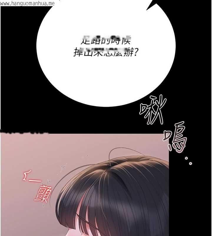 韩国漫画猎艳管理员韩漫_猎艳管理员-第35话-原来我这么变态吗?在线免费阅读-韩国漫画-第182张图片