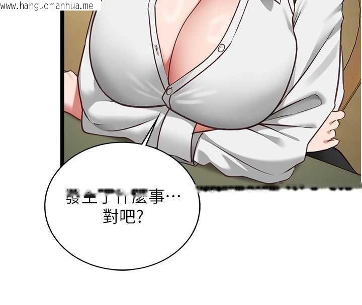 韩国漫画女友不能说的事韩漫_女友不能说的事-第7话-她就是赵予秀…?在线免费阅读-韩国漫画-第80张图片