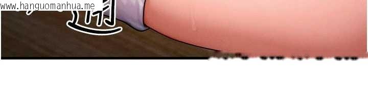 韩国漫画等价交换人生韩漫_等价交换人生-第56话-你也要对我负责…在线免费阅读-韩国漫画-第143张图片