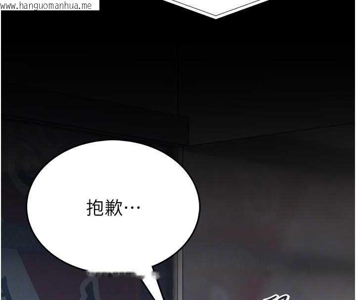 韩国漫画馆长是大野狼韩漫_馆长是大野狼-第13话-想要被摸，就让我兴奋起来在线免费阅读-韩国漫画-第53张图片