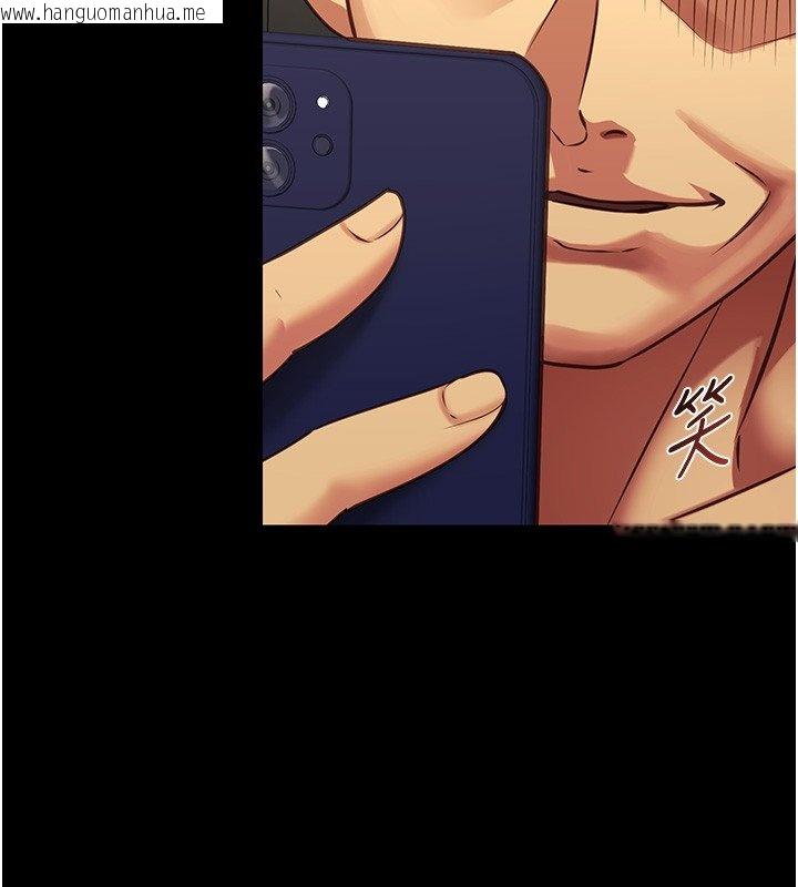 韩国漫画女友不能说的事韩漫_女友不能说的事-第3话-手机里的不雅影片在线免费阅读-韩国漫画-第126张图片