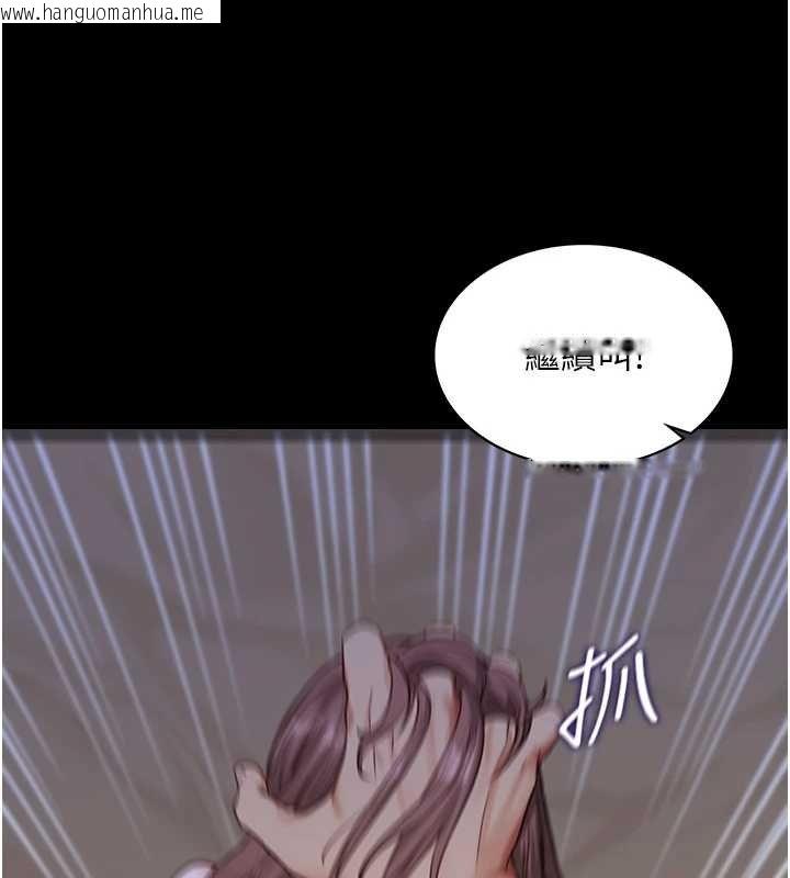 韩国漫画女友不能说的事韩漫_女友不能说的事-第4话-妳是我的玩具在线免费阅读-韩国漫画-第89张图片