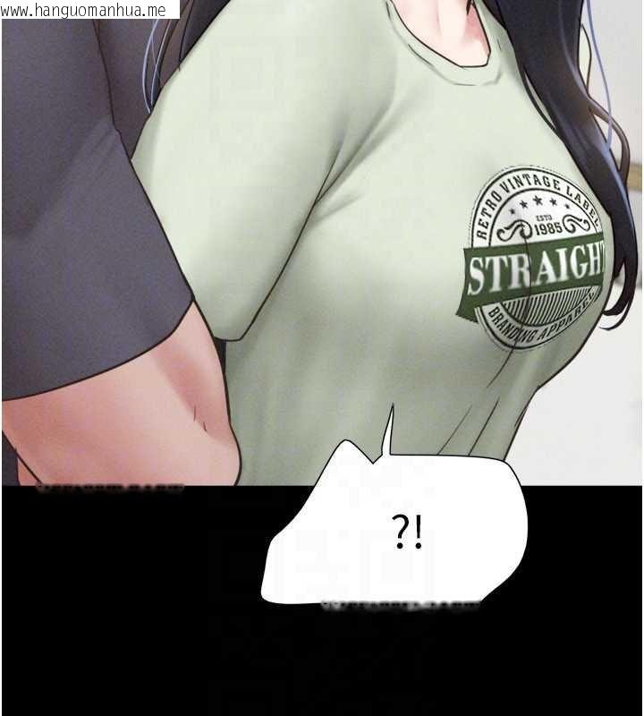 韩国漫画韶恩韩漫_韶恩-第92话-大哥女人的魔咒在线免费阅读-韩国漫画-第50张图片