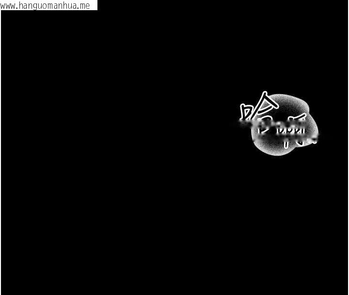 韩国漫画猎艳管理员韩漫_猎艳管理员-第35话-原来我这么变态吗?在线免费阅读-韩国漫画-第198张图片