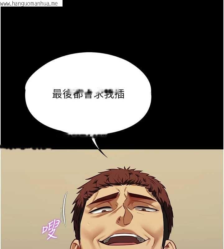 韩国漫画女友不能说的事韩漫_女友不能说的事-第4话-妳是我的玩具在线免费阅读-韩国漫画-第53张图片