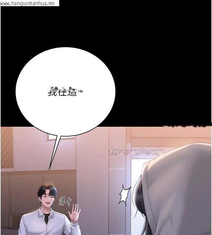 韩国漫画猎艳管理员韩漫_猎艳管理员-第35话-原来我这么变态吗?在线免费阅读-韩国漫画-第150张图片