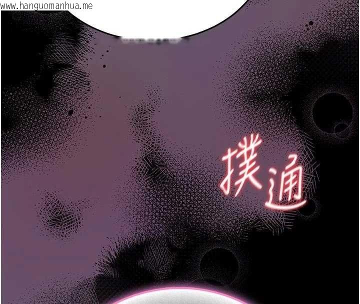 韩国漫画馆长是大野狼韩漫_馆长是大野狼-第13话-想要被摸，就让我兴奋起来在线免费阅读-韩国漫画-第16张图片