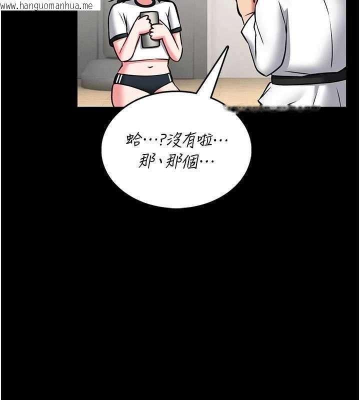 韩国漫画馆长是大野狼韩漫_馆长是大野狼-第13话-想要被摸，就让我兴奋起来在线免费阅读-韩国漫画-第138张图片