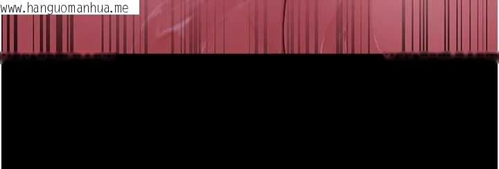 韩国漫画女友不能说的事韩漫_女友不能说的事-第6话-调教成功在线免费阅读-韩国漫画-第143张图片