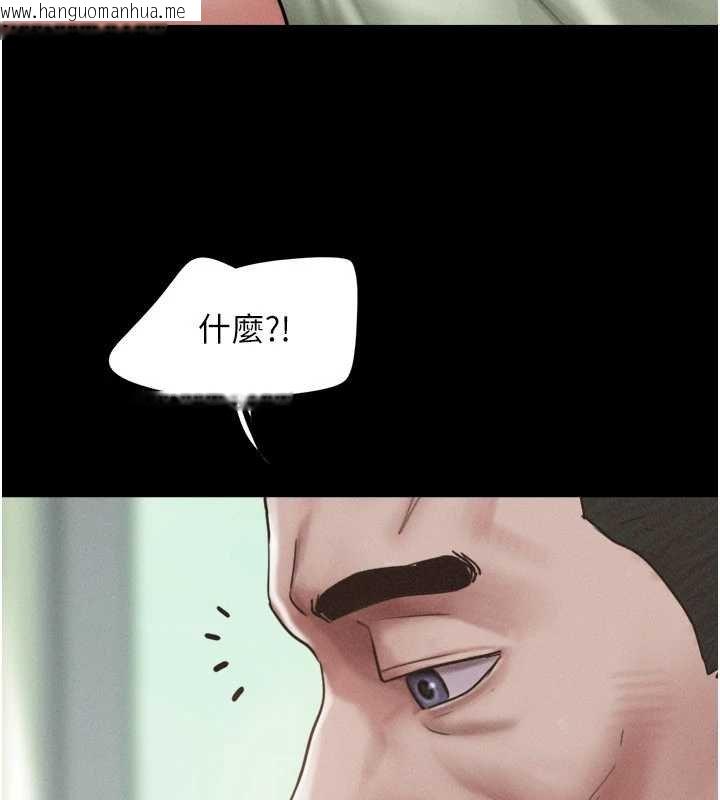 韩国漫画韶恩韩漫_韶恩-第92话-大哥女人的魔咒在线免费阅读-韩国漫画-第149张图片