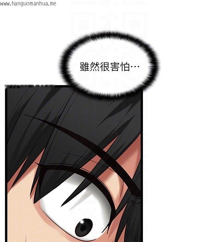 韩国漫画女友不能说的事韩漫_女友不能说的事-第3话-手机里的不雅影片在线免费阅读-韩国漫画-第68张图片