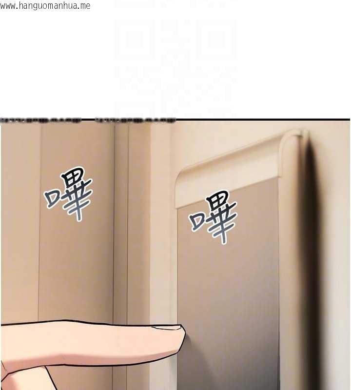 韩国漫画诅咒性转物语韩漫_诅咒性转物语-第22话-目睹女友变成淫荡母狗在线免费阅读-韩国漫画-第96张图片