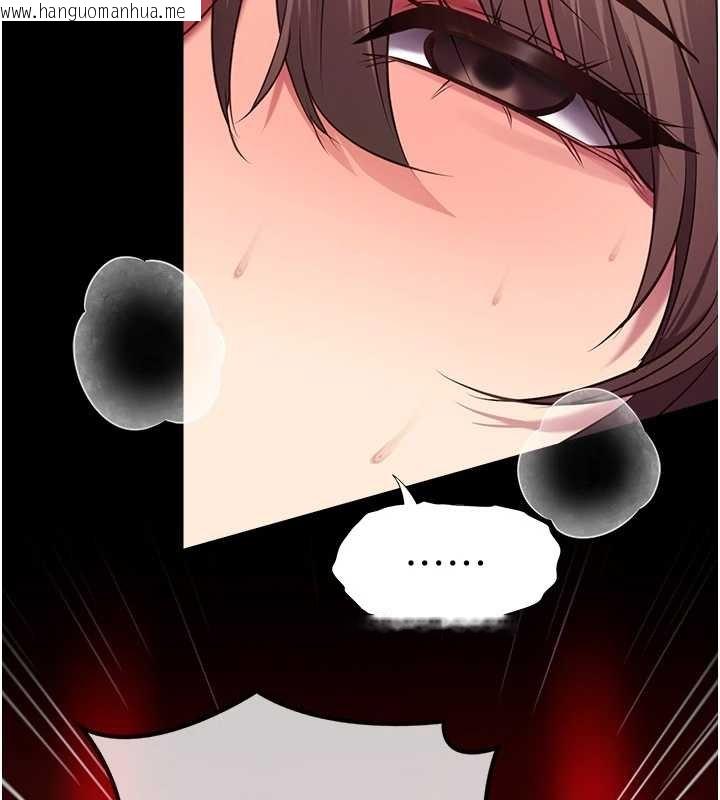 韩国漫画女友不能说的事韩漫_女友不能说的事-第6话-调教成功在线免费阅读-韩国漫画-第171张图片