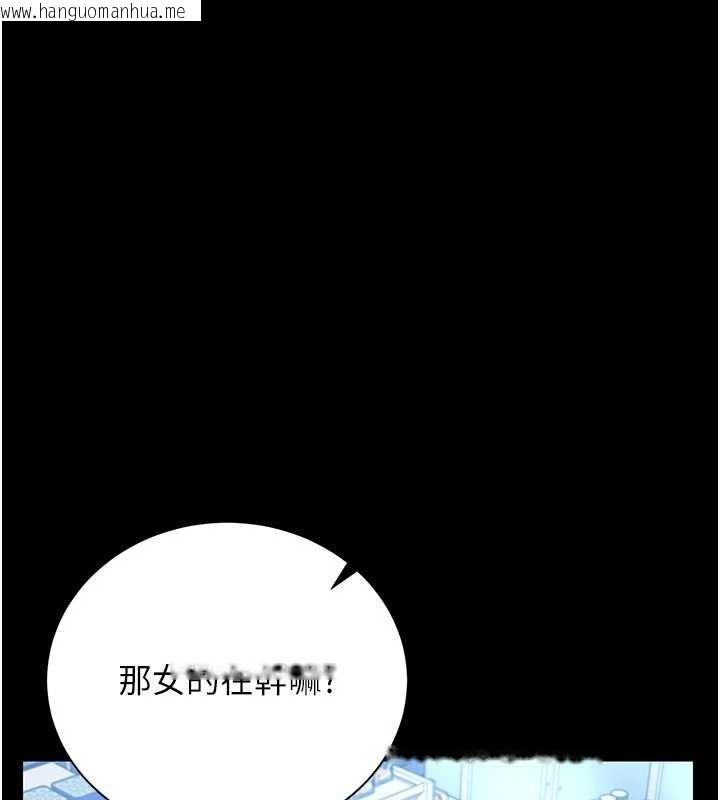 韩国漫画猎艳管理员韩漫_猎艳管理员-第35话-原来我这么变态吗?在线免费阅读-韩国漫画-第40张图片