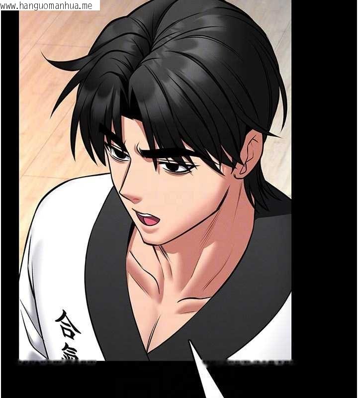 韩国漫画馆长是大野狼韩漫_馆长是大野狼-第13话-想要被摸，就让我兴奋起来在线免费阅读-韩国漫画-第103张图片