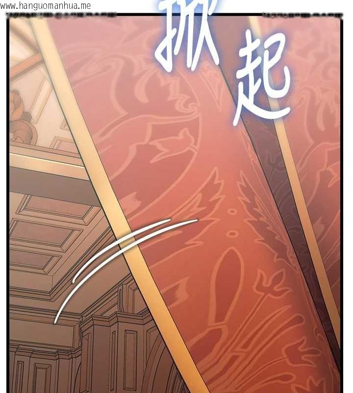 韩国漫画特色新视界韩漫_特色新视界-第33话-意外发现的特殊癖好在线免费阅读-韩国漫画-第104张图片