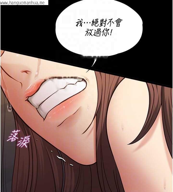 韩国漫画女友不能说的事韩漫_女友不能说的事-第4话-妳是我的玩具在线免费阅读-韩国漫画-第63张图片