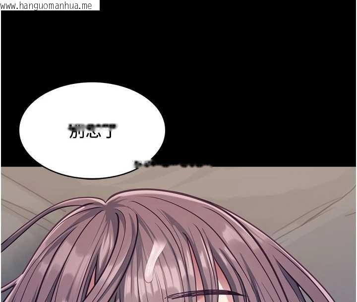 韩国漫画女友不能说的事韩漫_女友不能说的事-第4话-妳是我的玩具在线免费阅读-韩国漫画-第155张图片