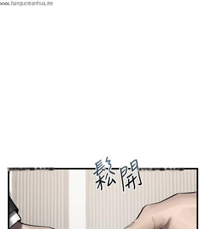 韩国漫画堕落物语2韩漫_堕落物语2-第53话-再次相聚的叛逆群组在线免费阅读-韩国漫画-第95张图片