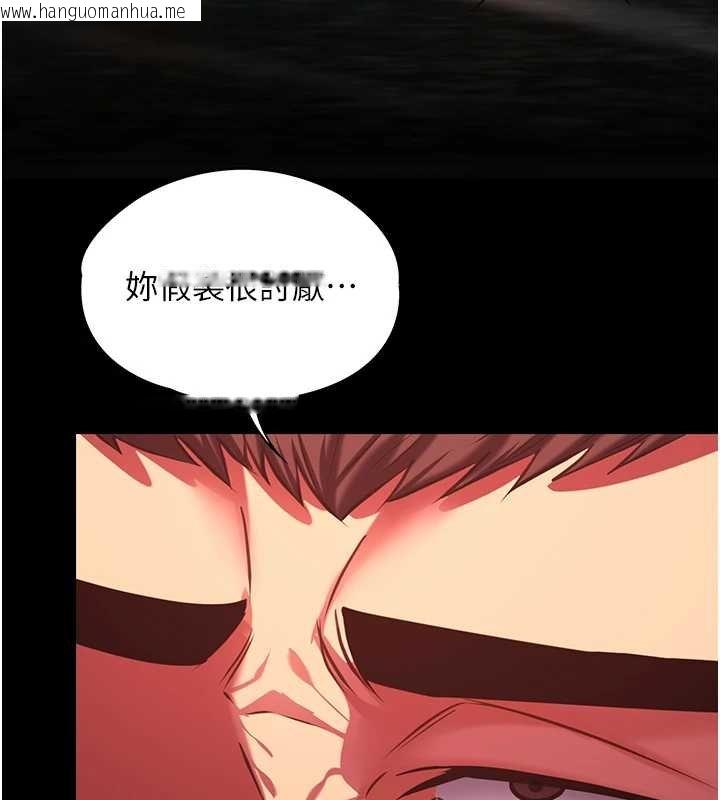 韩国漫画女友不能说的事韩漫_女友不能说的事-第6话-调教成功在线免费阅读-韩国漫画-第76张图片