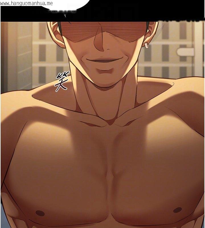 韩国漫画女友不能说的事韩漫_女友不能说的事-第3话-手机里的不雅影片在线免费阅读-韩国漫画-第82张图片