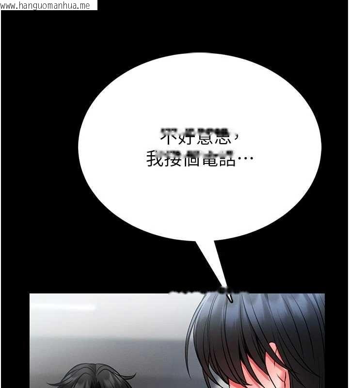 韩国漫画馆长是大野狼韩漫_馆长是大野狼-第13话-想要被摸，就让我兴奋起来在线免费阅读-韩国漫画-第47张图片