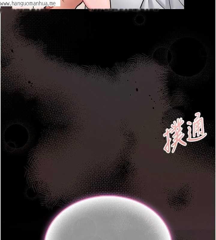 韩国漫画馆长是大野狼韩漫_馆长是大野狼-第13话-想要被摸，就让我兴奋起来在线免费阅读-韩国漫画-第215张图片
