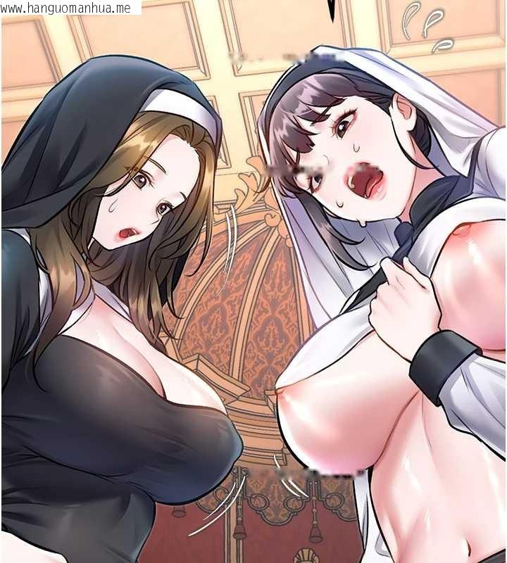 韩国漫画特色新视界韩漫_特色新视界-第33话-意外发现的特殊癖好在线免费阅读-韩国漫画-第110张图片