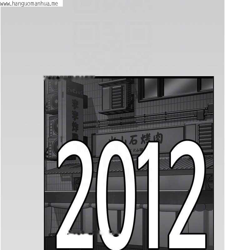 韩国漫画守护妳韩漫_守护妳-第26话-我现在想和你做爱在线免费阅读-韩国漫画-第101张图片