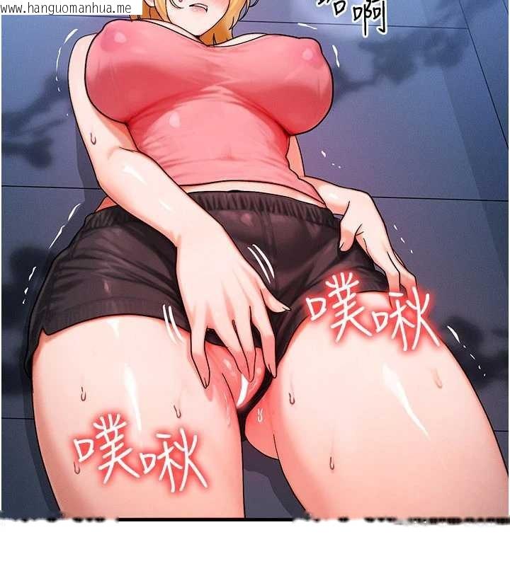 韩国漫画等价交换人生韩漫_等价交换人生-第56话-你也要对我负责…在线免费阅读-韩国漫画-第40张图片