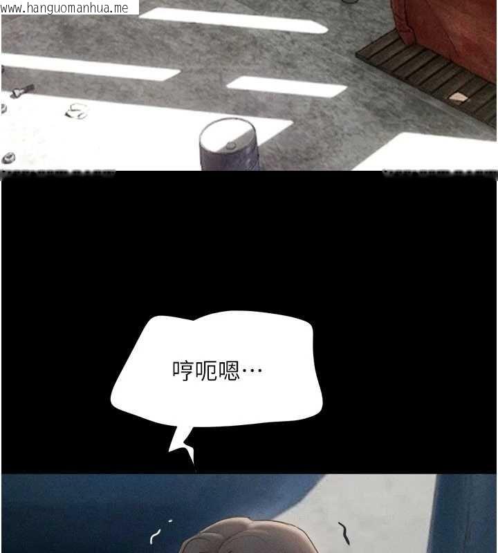 韩国漫画韶恩韩漫_韶恩-第92话-大哥女人的魔咒在线免费阅读-韩国漫画-第64张图片