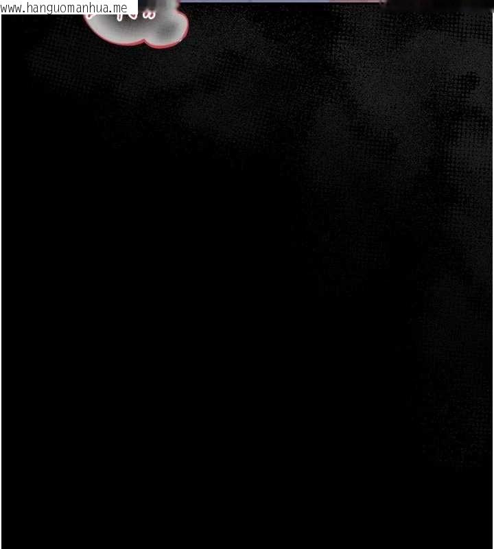 韩国漫画猎艳管理员韩漫_猎艳管理员-第35话-原来我这么变态吗?在线免费阅读-韩国漫画-第164张图片