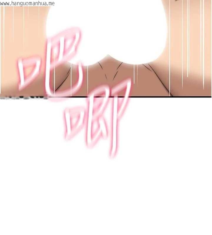 韩国漫画诅咒性转物语韩漫_诅咒性转物语-第22话-目睹女友变成淫荡母狗在线免费阅读-韩国漫画-第173张图片