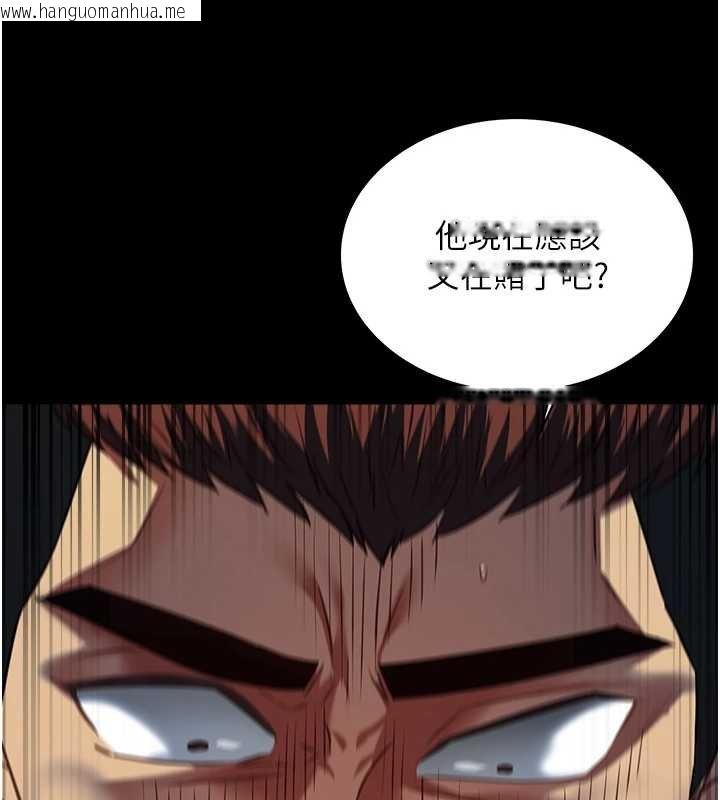 韩国漫画女友不能说的事韩漫_女友不能说的事-第4话-妳是我的玩具在线免费阅读-韩国漫画-第117张图片