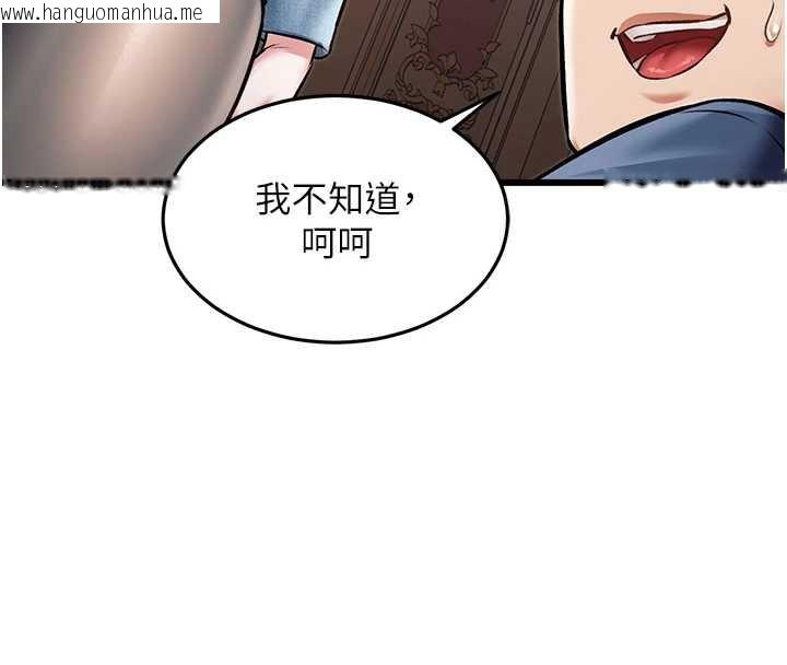 韩国漫画特色新视界韩漫_特色新视界-第33话-意外发现的特殊癖好在线免费阅读-韩国漫画-第44张图片