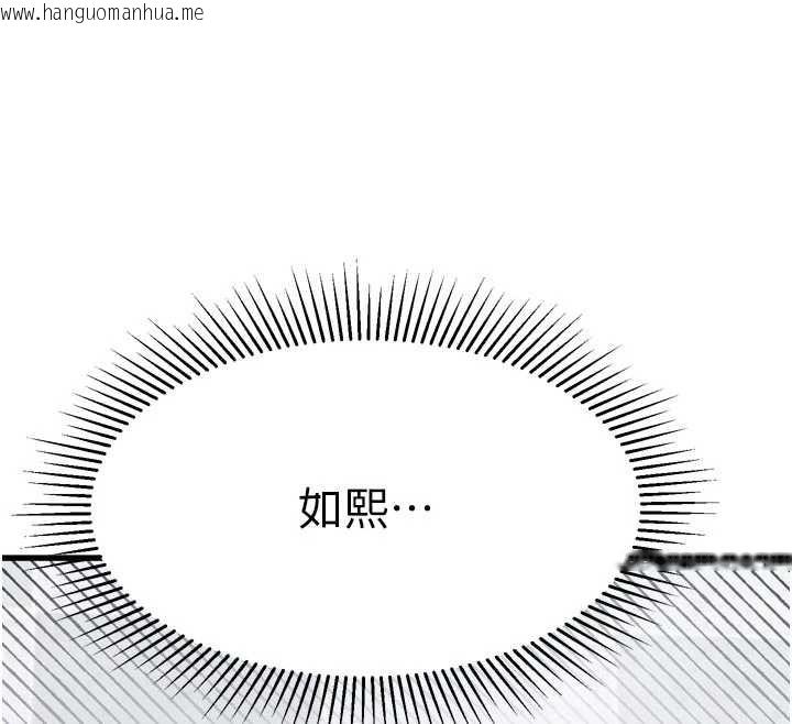 韩国漫画堕落物语2韩漫_堕落物语2-第53话-再次相聚的叛逆群组在线免费阅读-韩国漫画-第12张图片