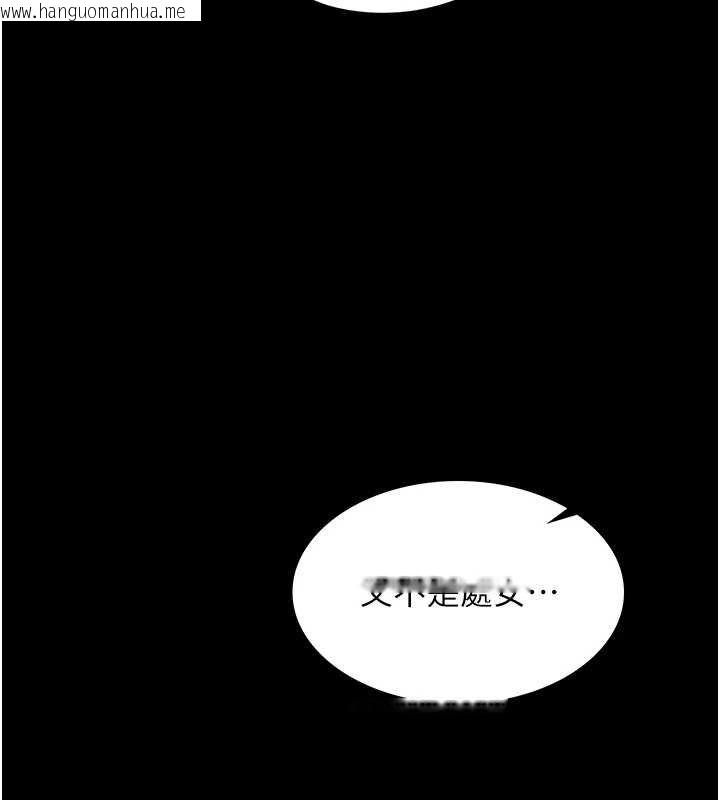 韩国漫画女友不能说的事韩漫_女友不能说的事-第4话-妳是我的玩具在线免费阅读-韩国漫画-第40张图片
