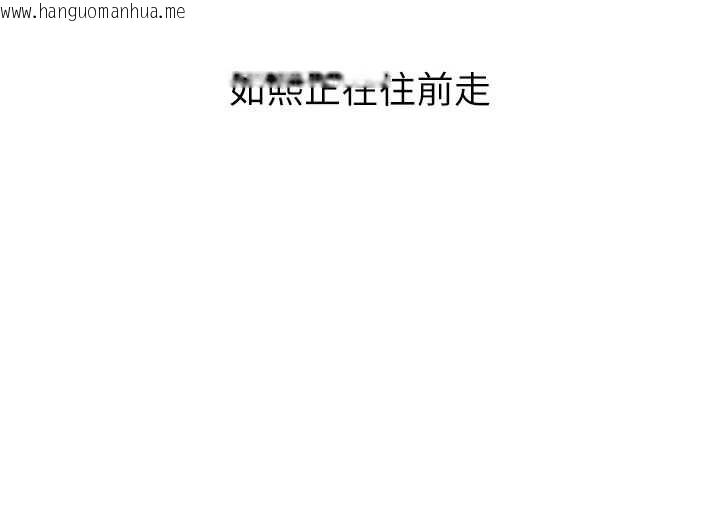 韩国漫画堕落物语2韩漫_堕落物语2-第53话-再次相聚的叛逆群组在线免费阅读-韩国漫画-第82张图片